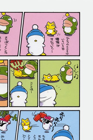 Heberekeのスクリーンショット_4