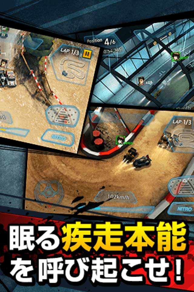 Mini Motor WRT with チョロQのスクリーンショット_3