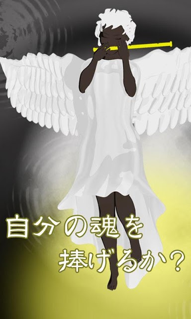 満月の夜、死んだ彼女に会いに行く。【育成ゲーム】のスクリーンショット_1