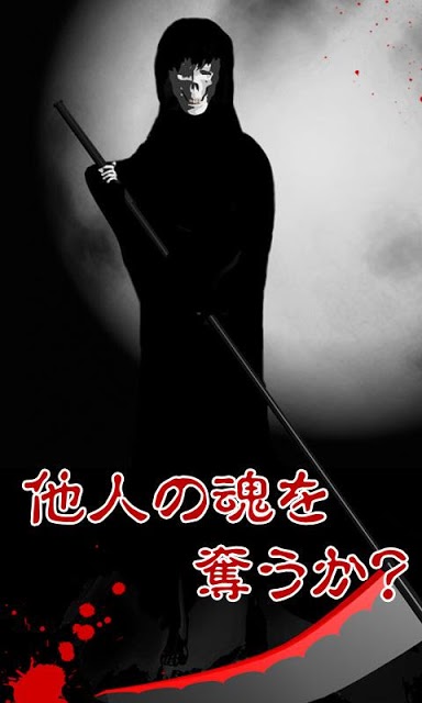 満月の夜、死んだ彼女に会いに行く。【育成ゲーム】のスクリーンショット_2