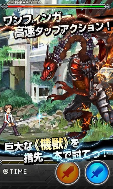 Beast Breakersのスクリーンショット_2