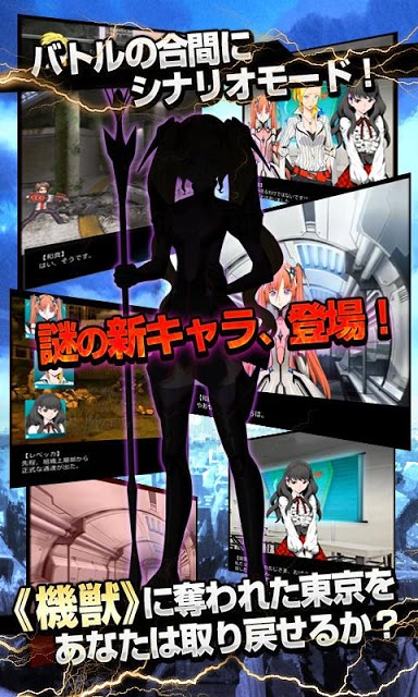 Beast Breakersのスクリーンショット_4