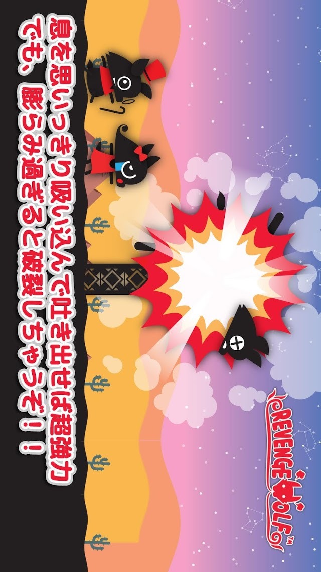 リベンジウルフ ちょっと毒のあるゆるゆるおとぎ話のスクリーンショット_4