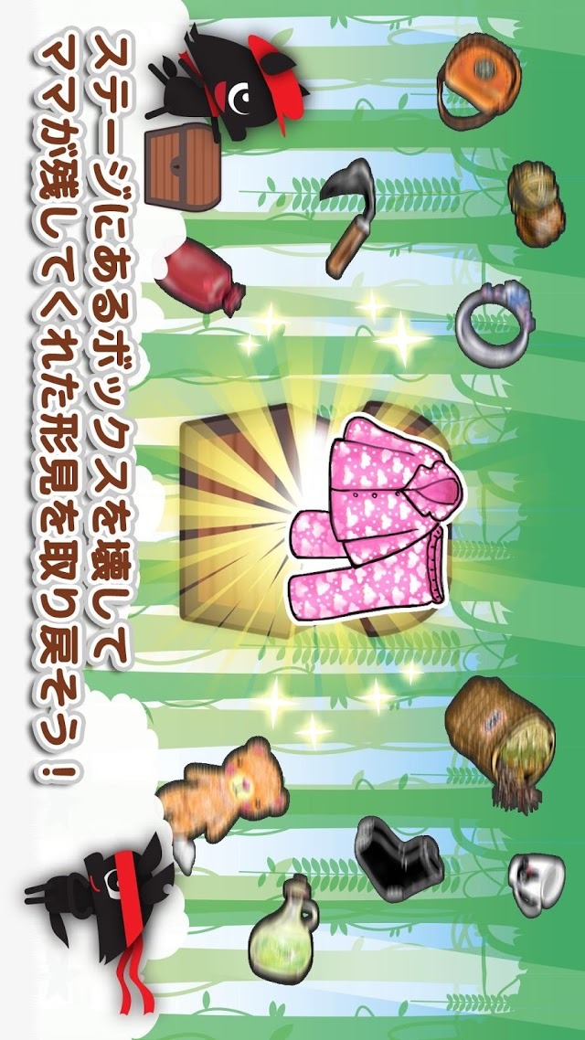 リベンジウルフ ちょっと毒のあるゆるゆるおとぎ話のスクリーンショット_5