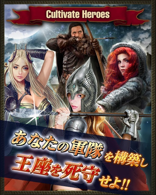 クラッシュ オブ キングスclash Of Kings のゲームアプリ情報 予約トップ10