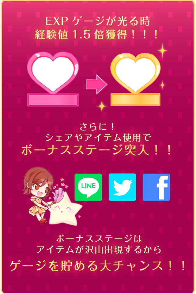 無料育成ゲーム「ドMの世界」のスクリーンショット_4