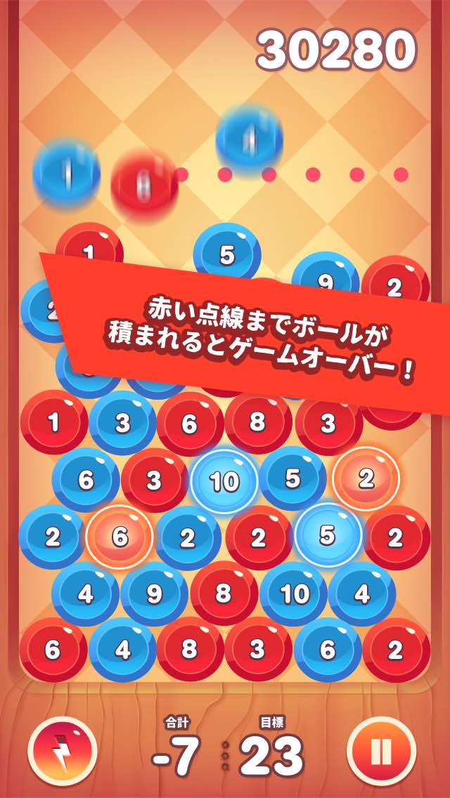 あそんでまなべる算数パズル！簡単操作の脳トレ落ち物パズル！のスクリーンショット_3