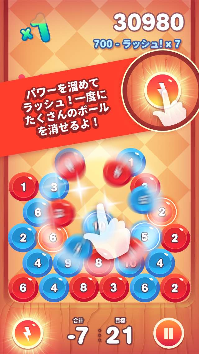 あそんでまなべる算数パズル！簡単操作の脳トレ落ち物パズル！のスクリーンショット_4