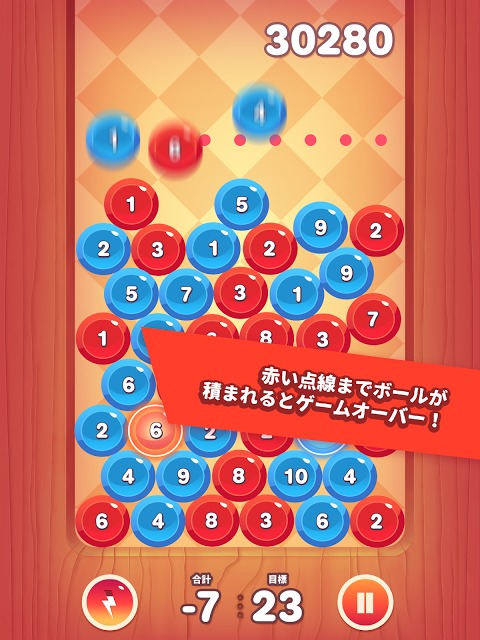 あそんでまなべる算数パズル！簡単操作の脳トレ落ち物パズル！のスクリーンショット_3