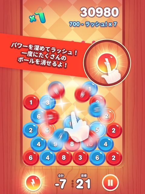 あそんでまなべる算数パズル！簡単操作の脳トレ落ち物パズル！のスクリーンショット_4
