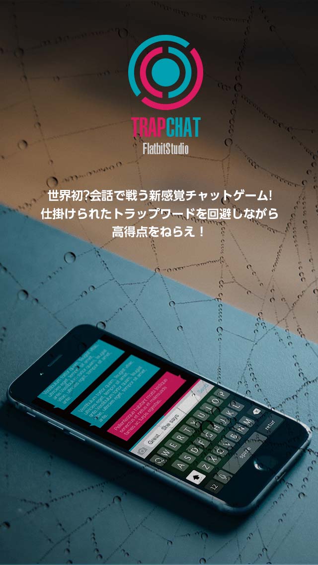 TRAP CHAT-チャットでコミュニケーション対戦バトルのスクリーンショット_1