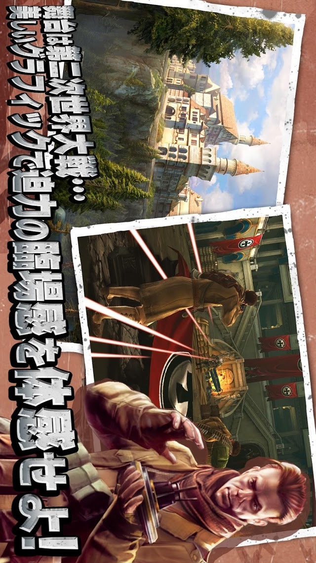 ブラザーインアームズ®3：Sons of Warのスクリーンショット_2