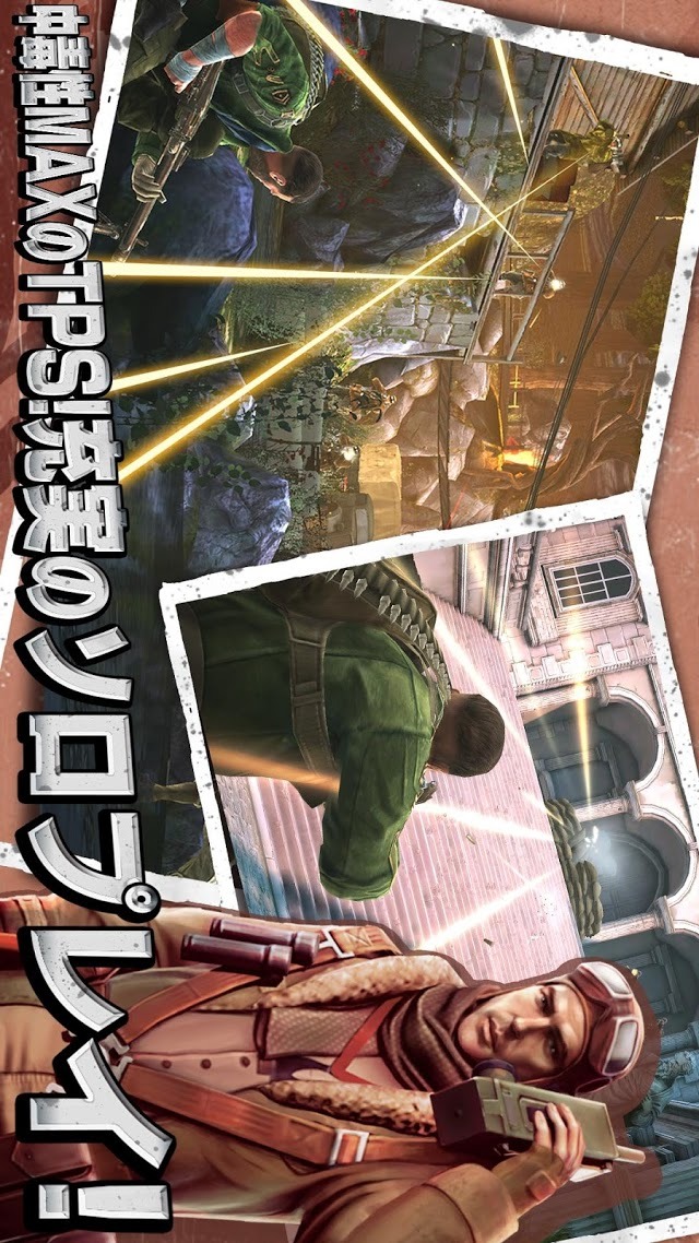 ブラザーインアームズ®3：Sons of Warのスクリーンショット_3