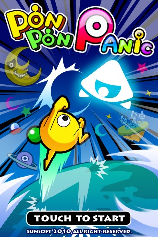 PonPonPanicのスクリーンショット_1