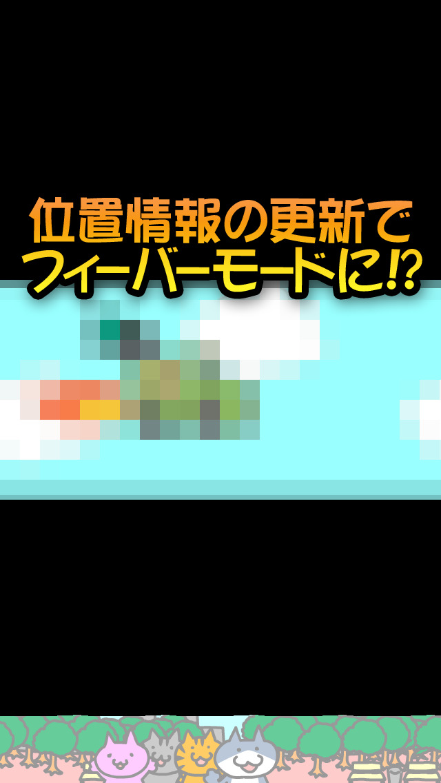 はい！こちらネコ屋台です。by MapFanのスクリーンショット_5