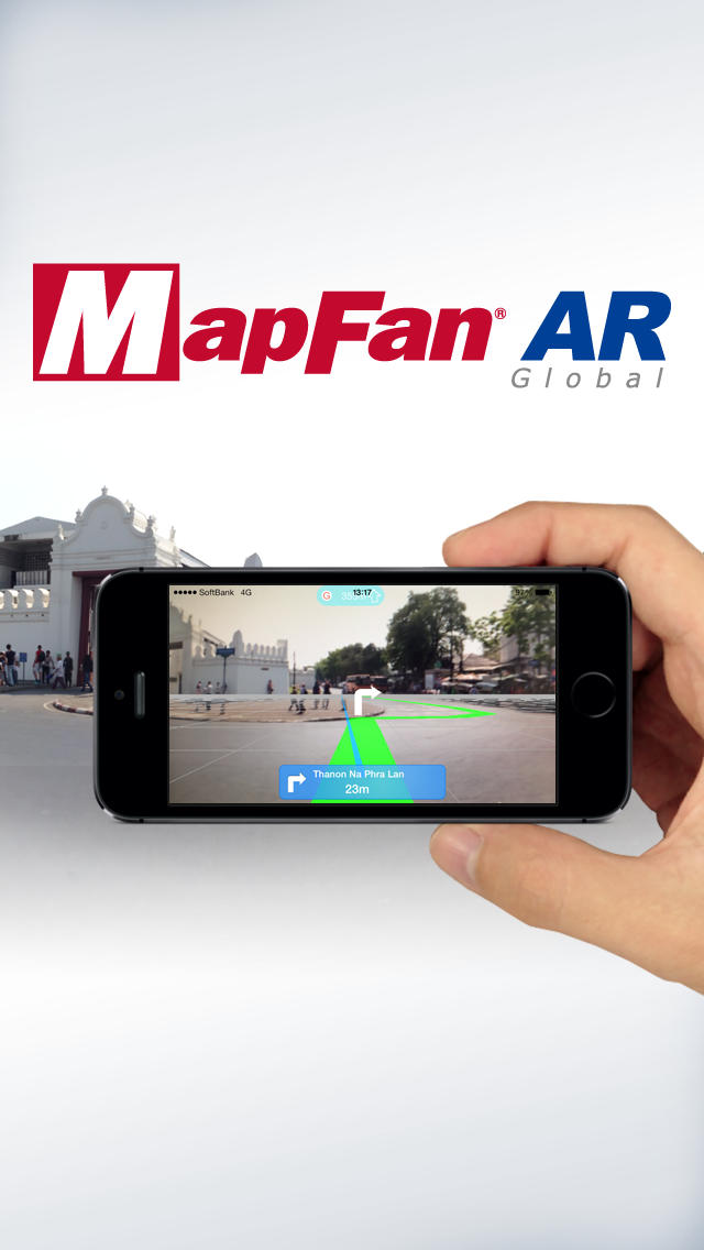 MapFan AR Globalのスクリーンショット_1
