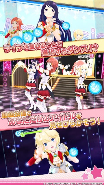 アイドルクロニクルのスクリーンショット_3