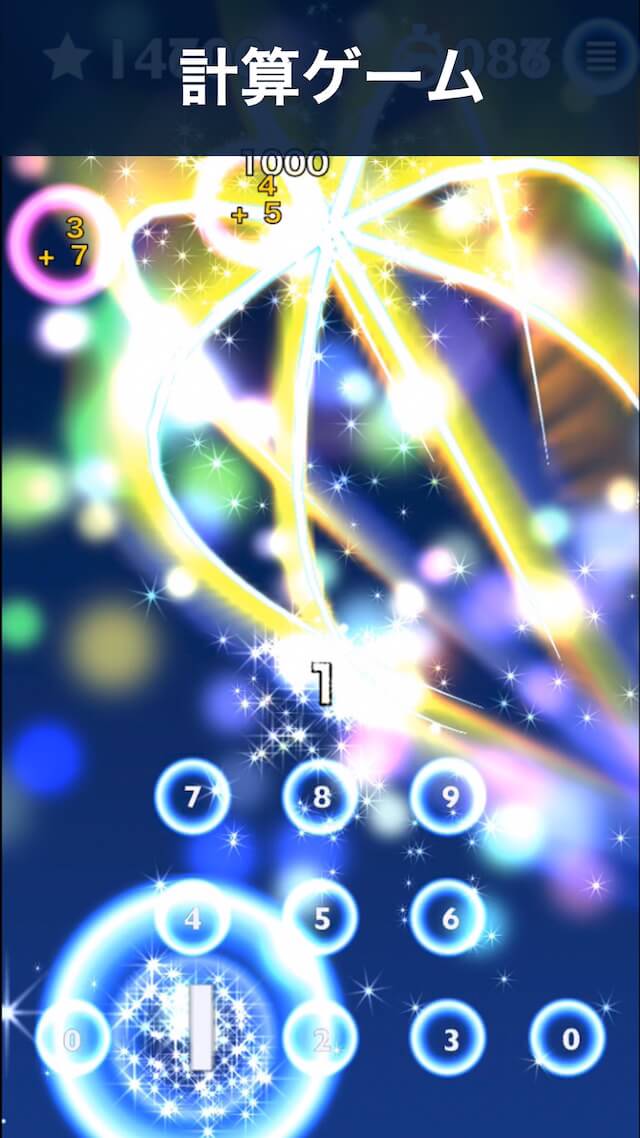 HAMARU 最も美しく革新的な計算ゲームのスクリーンショット_3