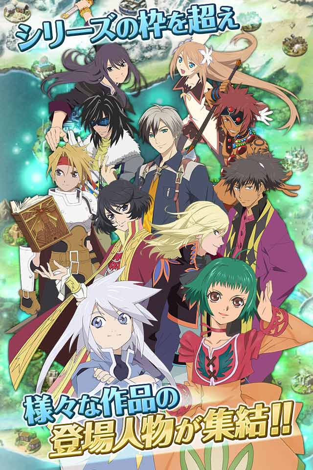 テイルズ オブ アスタリアのスクリーンショット_3