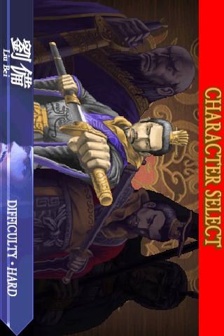 Mahjong Solitaire -Three Kingdoms Saga- Free Editionのスクリーンショット_2