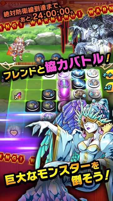 【対戦】 ドラゴンリバーシ 【本格RPG】のスクリーンショット_4