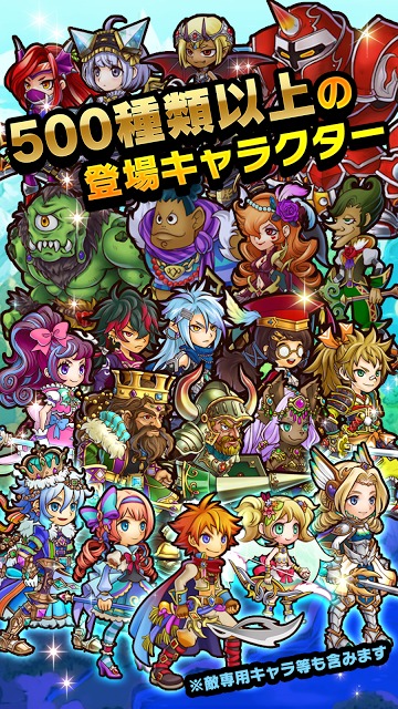【対戦】 ドラゴンリバーシ 【本格RPG】のスクリーンショット_5