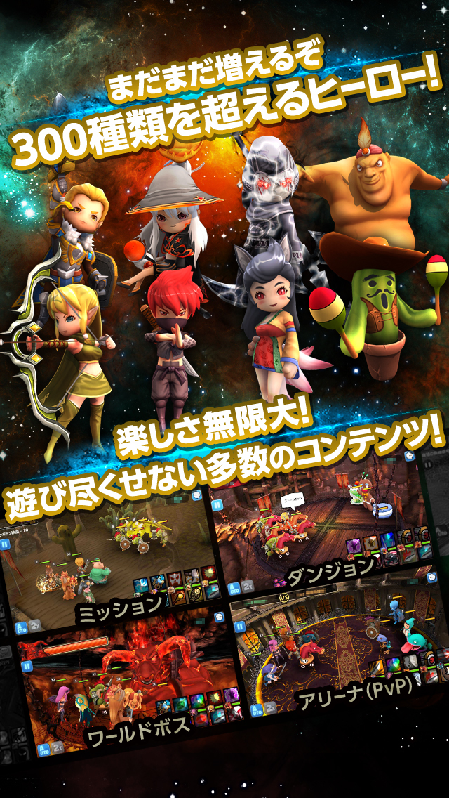 HELLO HERO【ハローヒーロー】のスクリーンショット_2