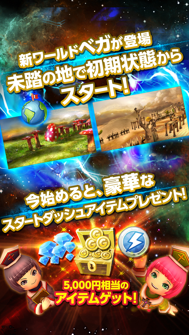 HELLO HERO【ハローヒーロー】のスクリーンショット_3