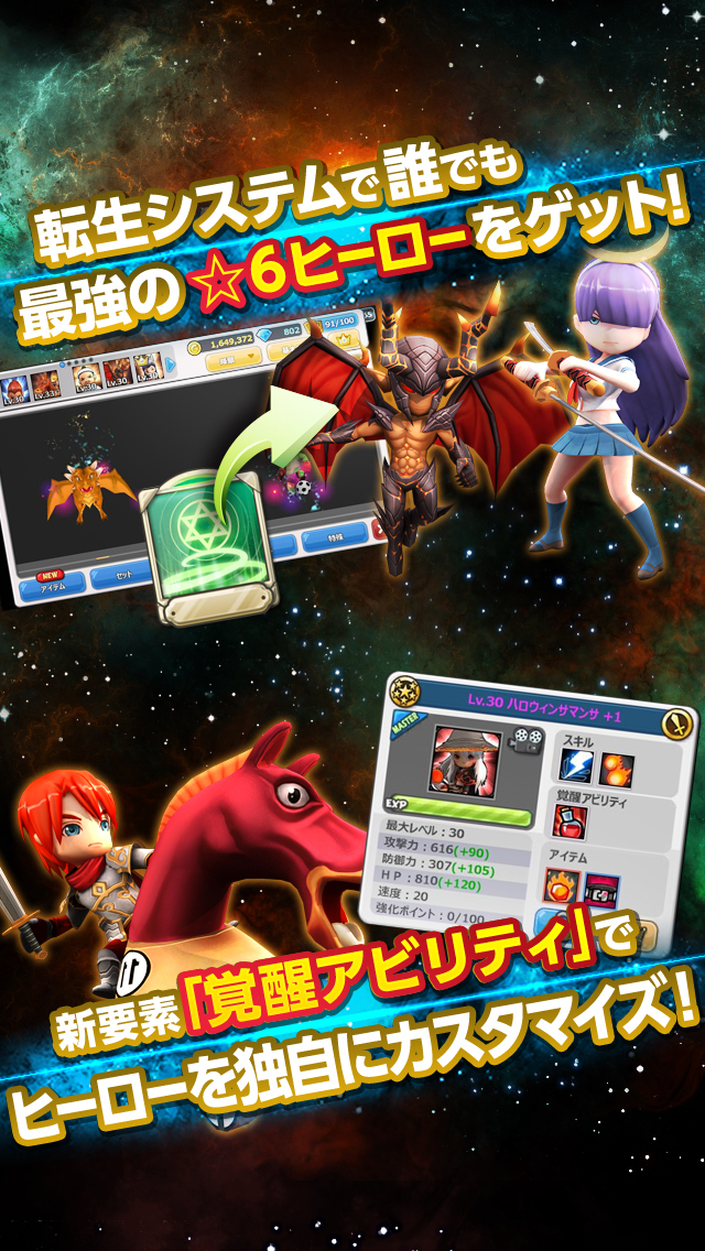 HELLO HERO【ハローヒーロー】のスクリーンショット_4