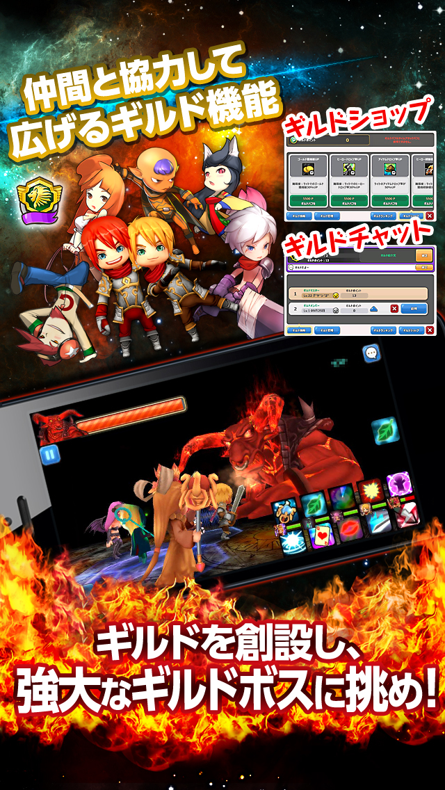 HELLO HERO【ハローヒーロー】のスクリーンショット_5