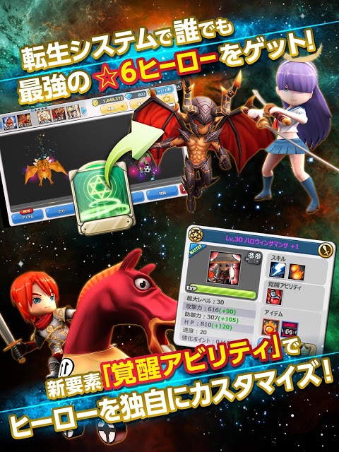 HELLO HERO (ハローヒーロー)のスクリーンショット_4