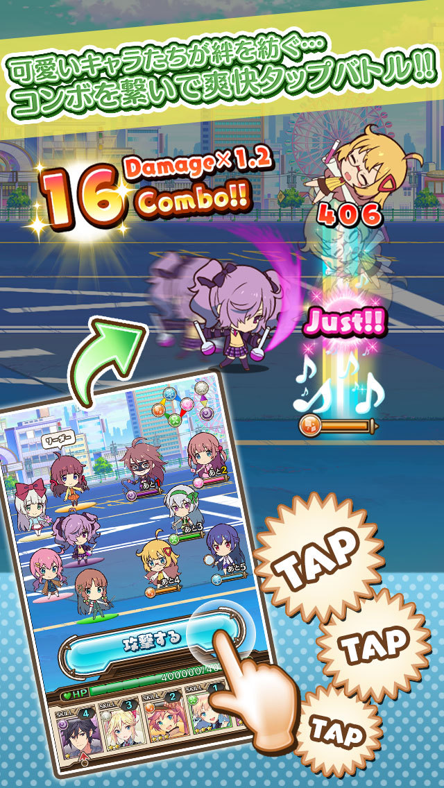 トイズドライブのスクリーンショット_2