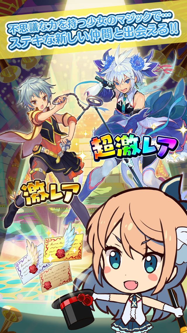 トイズドライブのスクリーンショット_3