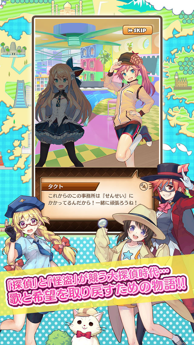 トイズドライブのスクリーンショット_4