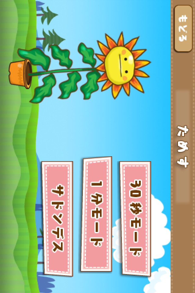 学コレ英語編のスクリーンショット_2