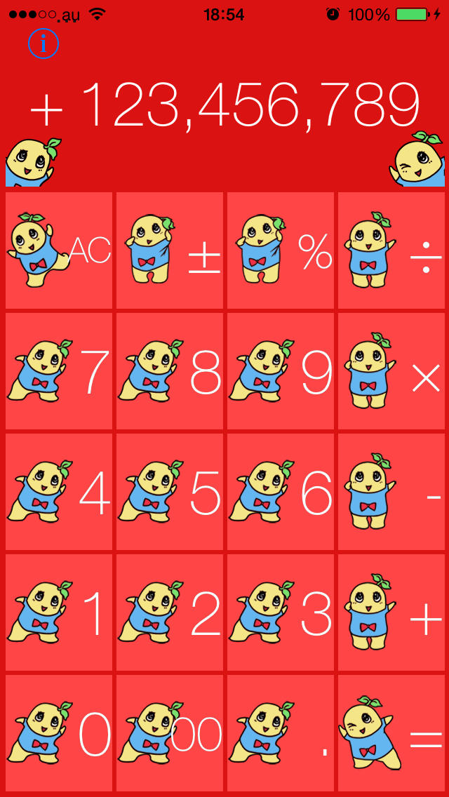 ふなっしー電卓のスクリーンショット_4