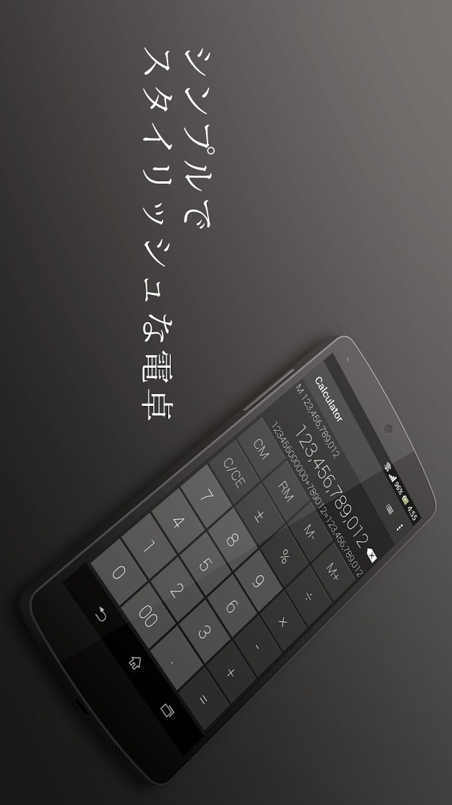 電卓 - シンプルでスタイリッシュな電卓のスクリーンショット_4