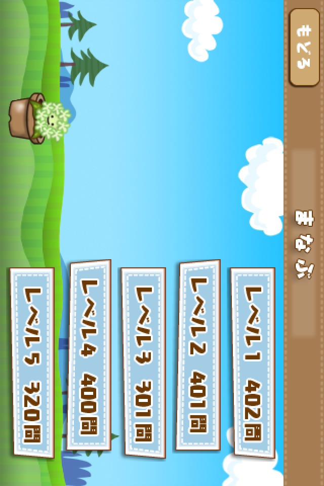 学コレ英語編のスクリーンショット_4