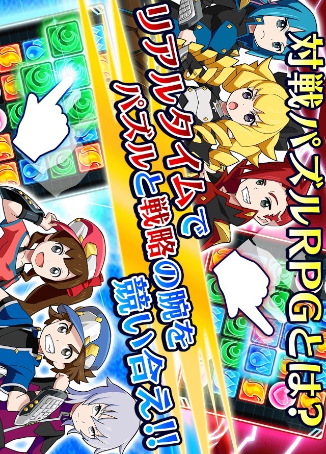 【対戦パズルRPG】モンスターパズルアドベンチャーのスクリーンショット_2