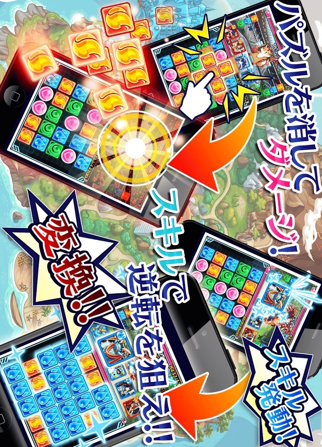 【対戦パズルRPG】モンスターパズルアドベンチャーのスクリーンショット_3