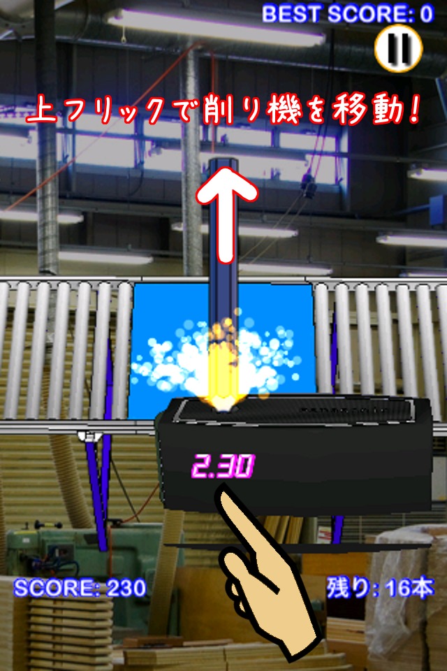 色鉛筆とがらせ工場のスクリーンショット_2