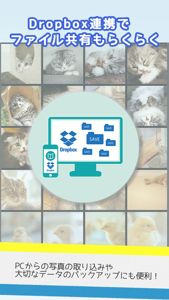 写真選びがすいすい さくっとアルバム - かんたん写真整理・無料保存！のスクリーンショット_5