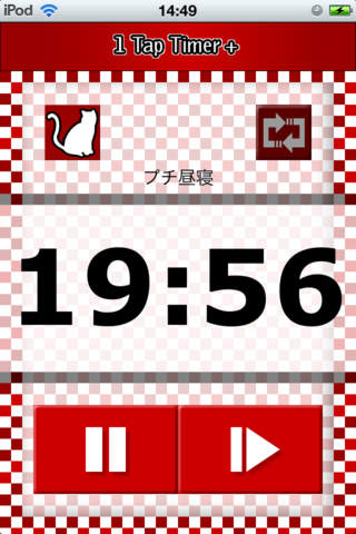 1TapTimer+のスクリーンショット_2