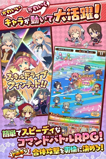 トイズドライブのスクリーンショット_2