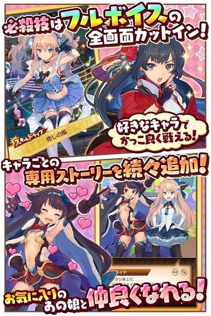 トイズドライブのスクリーンショット_3