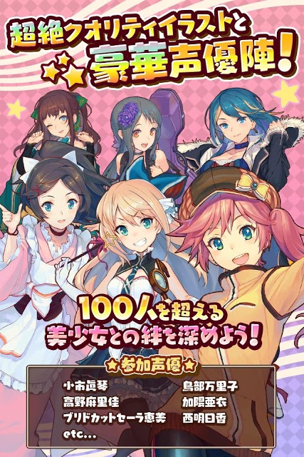 トイズドライブのスクリーンショット_4