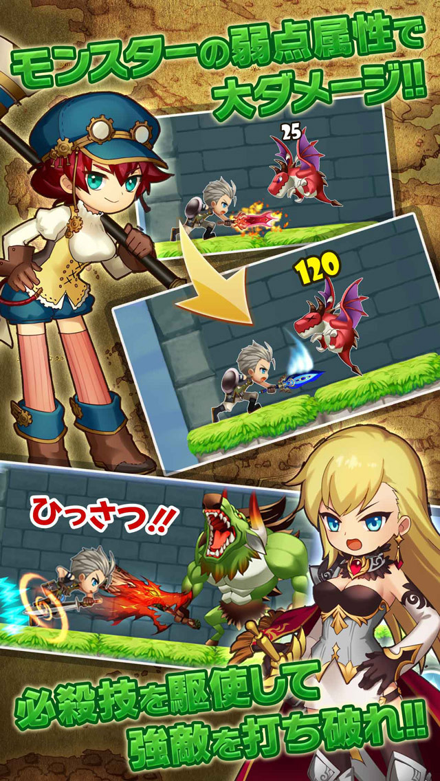 ぐるりんクエストのスクリーンショット_3