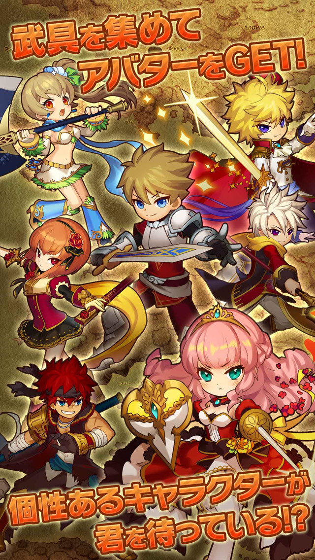 ぐるりんクエストのスクリーンショット_4