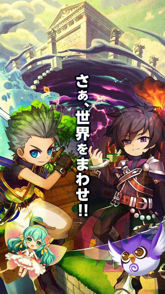 ぐるりんクエストのスクリーンショット_5