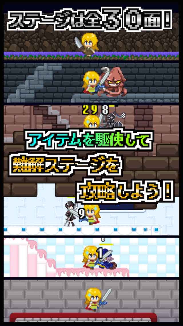 とっとこダンジョンのスクリーンショット_3